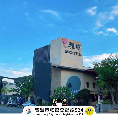 Harport Motel Kaohsiung Zewnętrze zdjęcie